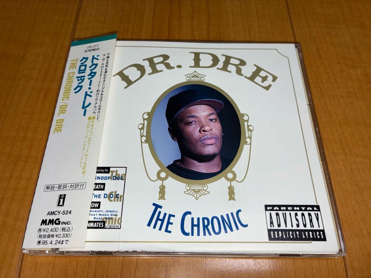 【国内初盤帯付きCD】ドクター・ドレー / Dr. Dre / クロニック / The Chronic / G-RAP拍卖