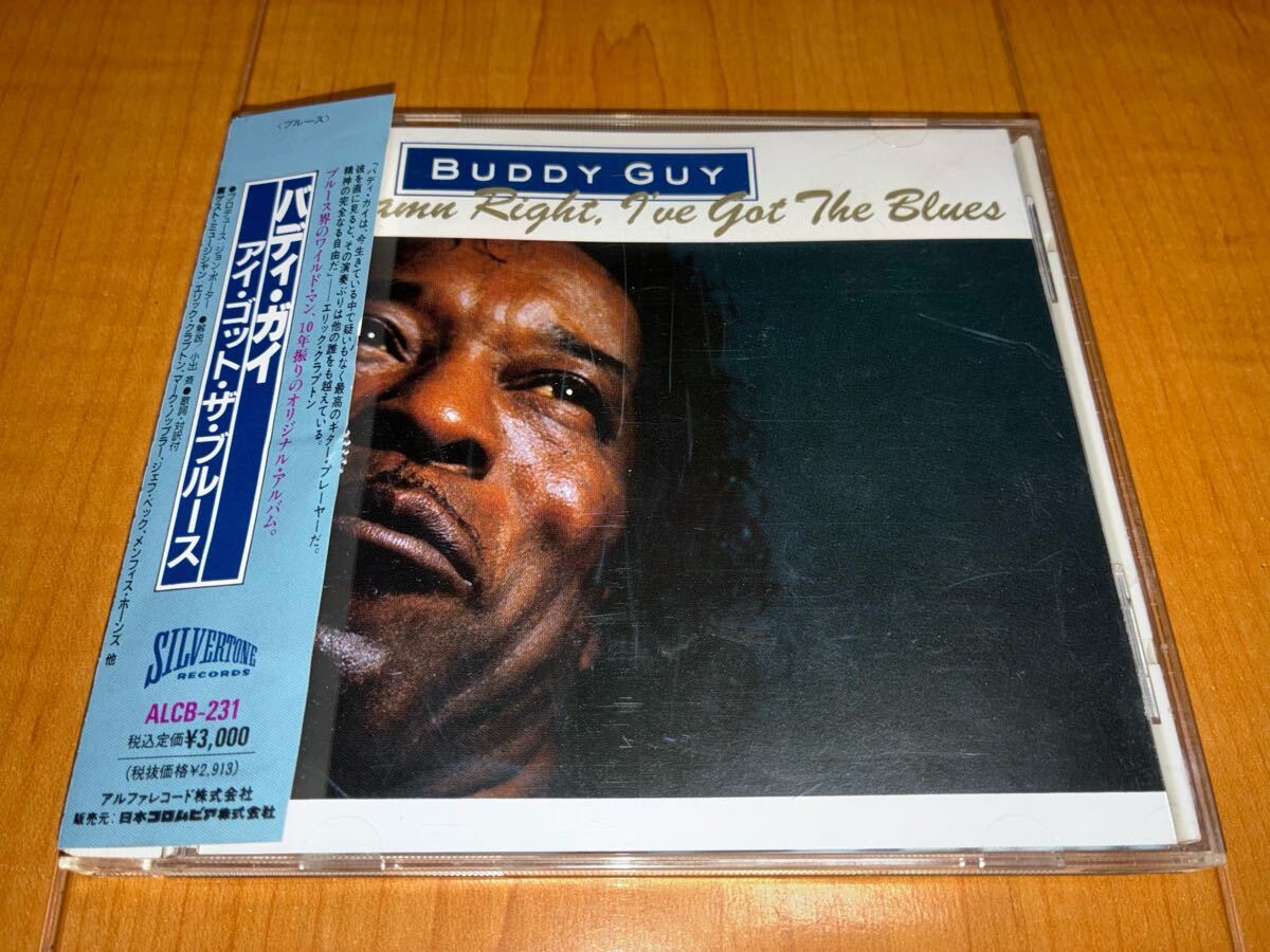【国内盤帯付きCD】バディ・ガイ / Buddy Guy / アイ・ゴット・ザ・ブルース / Damn Right, I've Got The Blues拍卖