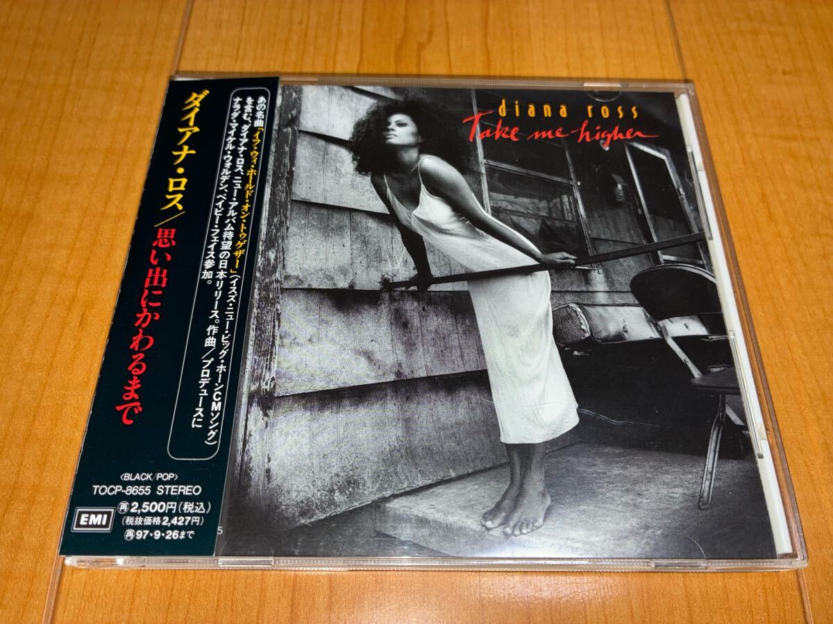 【国内盤帯付きCD】ダイアナ・ロス / Diana Ross / 思い出にかわるまで / Take Me Higher拍卖