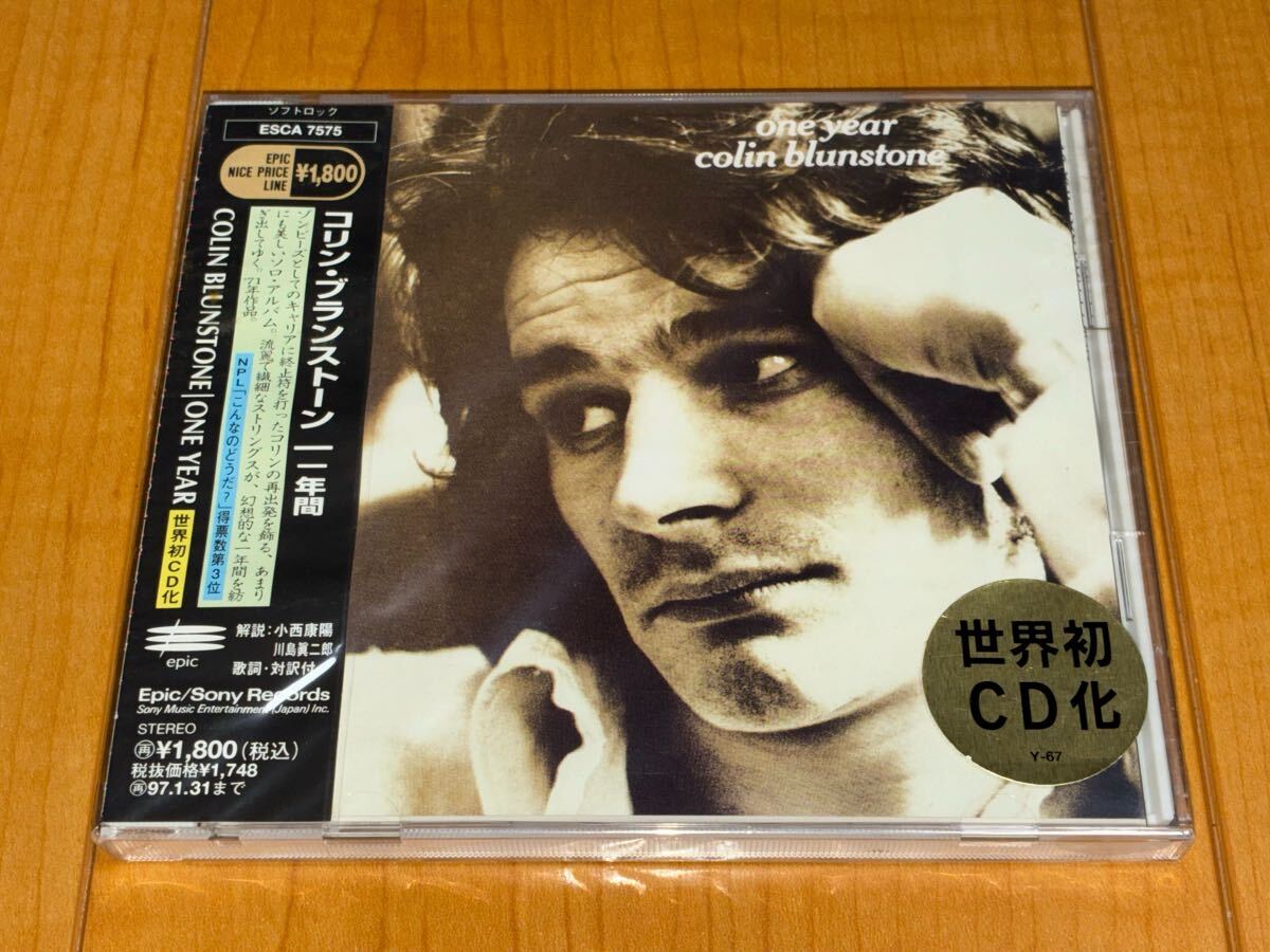 【国内盤未開封CD】コリン・ブランストーン / Colin Blunstone / 一年間 / One Year / ゾンビーズ / Zombies拍卖