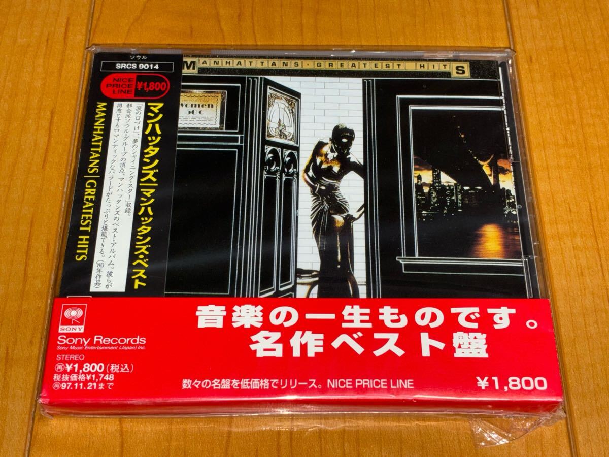 【国内盤未開封CD】マンハッタンズ / Manhattans / マンハッタンズ・ベスト / Greatest Hits拍卖