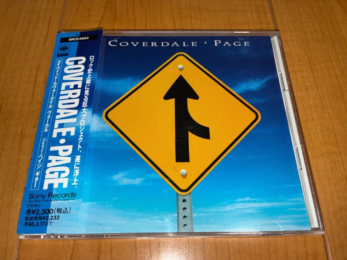 【国内盤帯付きCD】CoverdalePage / カヴァーデイルペイジ / David Coverdale / Jimmy Page拍卖