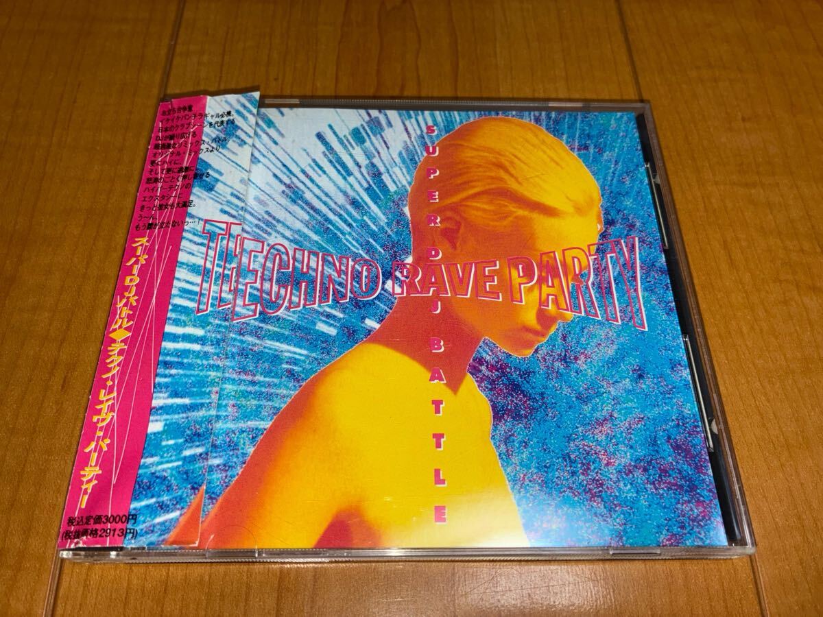 【帯付きCD】V.A. / スーパーDJバトル テクノ・レイヴ・パーティー / Super DJ Batule Techno Rave Party拍卖
