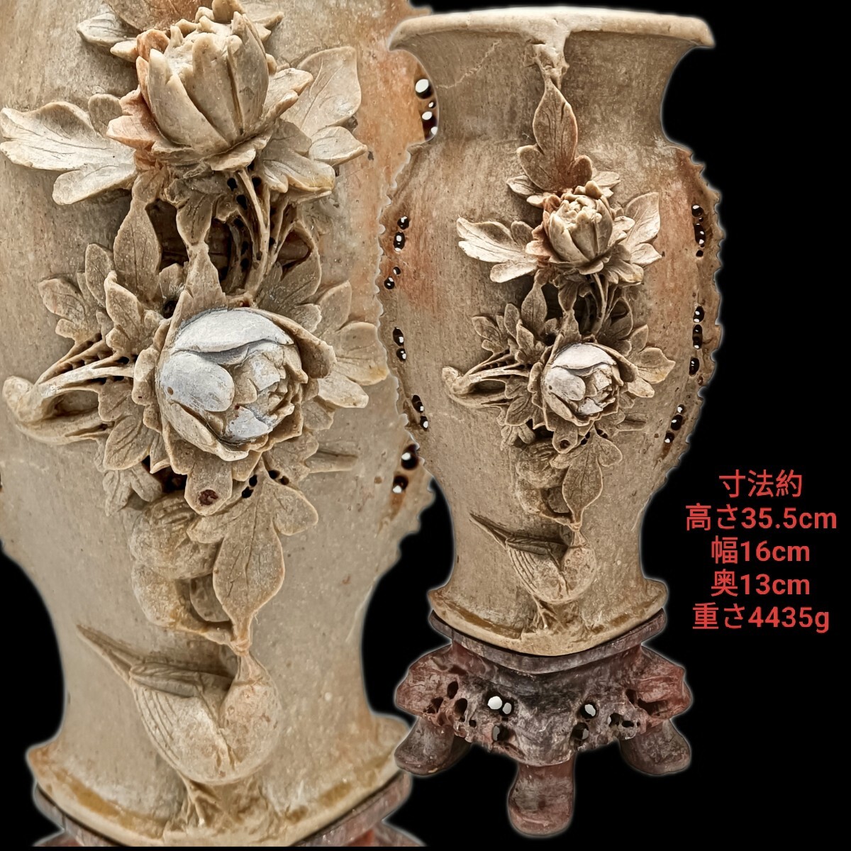 【W0192】寿山石細密牡丹彫 花瓶 花器 寿山石 天然石 水石 石彫 彫刻 置物 鑑賞石 飾り物 唐物 中国古美術 拍卖