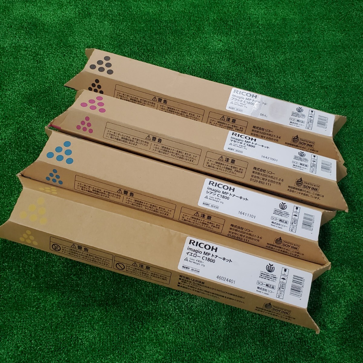 RICOH リコー imagio MP トナーキット C1800 ブラック マゼンタ シアン イエロー 新品 未使用 自宅保管品 まとめ売り 4本 トナー拍卖