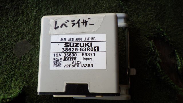 akurudepa H29年 ワゴンR DAA-MH55S レベライザーコンピュ-ター 38625-63R01 ライトレベライザーコントロール拍卖