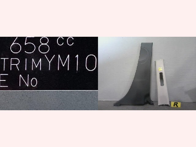 5kurudepa R1年 タント DBA-LA600S 右 センター ピラー トリム LA610S カスタムX 2WD 後期 33422拍卖