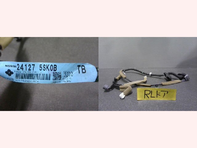 5kurudepa H30年 リーフ ZAA-ZE1 ワイヤー ハーネス EM57 リア左ドア 32916拍卖