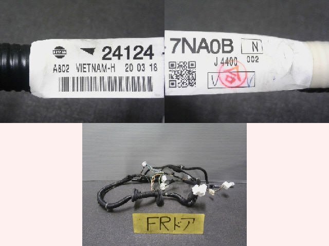 5kurudepa R2年 ルークス 5AA-B44A ワイヤー ハーネス BR06-SM21 B45A B47A B48A HWS 2WD フロント右ドア 32984拍卖
