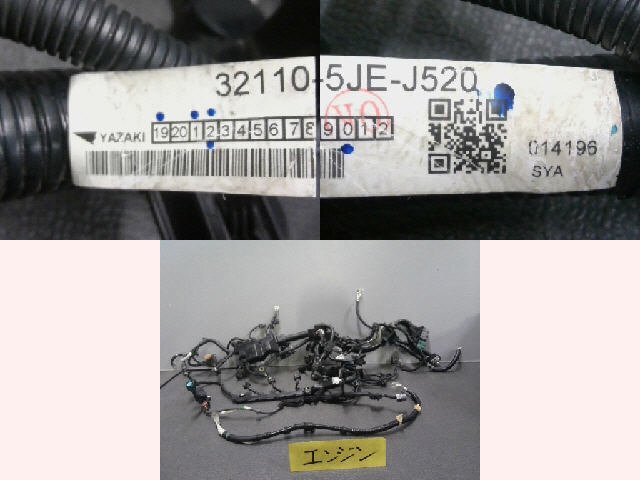 5kurudepa R2年 フリード 6BA-GB5 エンジン ハーネス GB6 GB7 GB8 G 32668拍卖