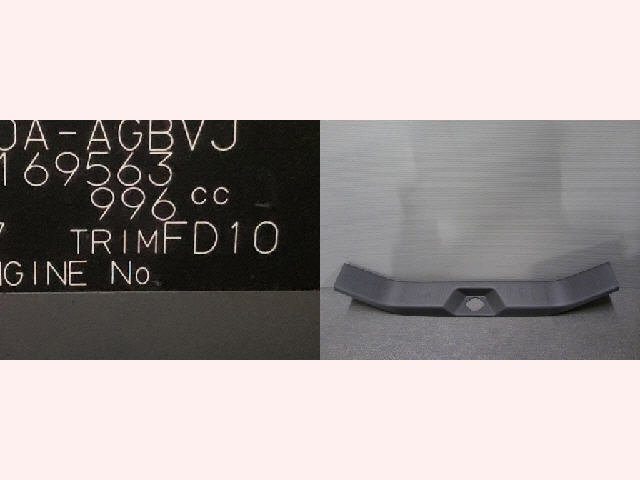 5kurudepa H30年 ルーミー DBA-M900A エンド パネル M910A タンク トール ターボ 2WD 32999拍卖