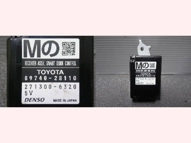 5kurudepa H27年 エスクァイア DBA-ZRR80G スマート ドア コントロール レシーバー ZRR85 ZWR80 ノア VOXY Gi 89740-28110 33050拍卖