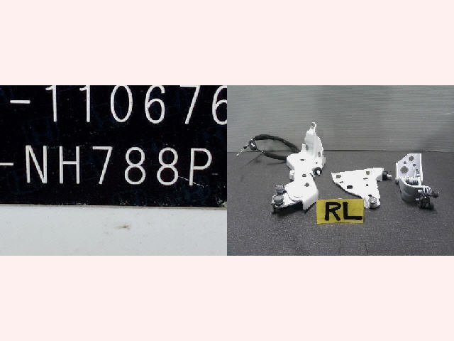 5kurudepa H28年 ステップワゴン DBA-RP3 リア 左 ドア ヒンジ RP1 RP2 RP4 スパーダ 32835拍卖