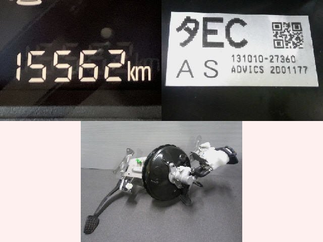 5kurudepa R4年 サンバー 3BD-S710B ブレーキ ブースター マスターバック S700V S710V 4WD ハイゼット 32838拍卖