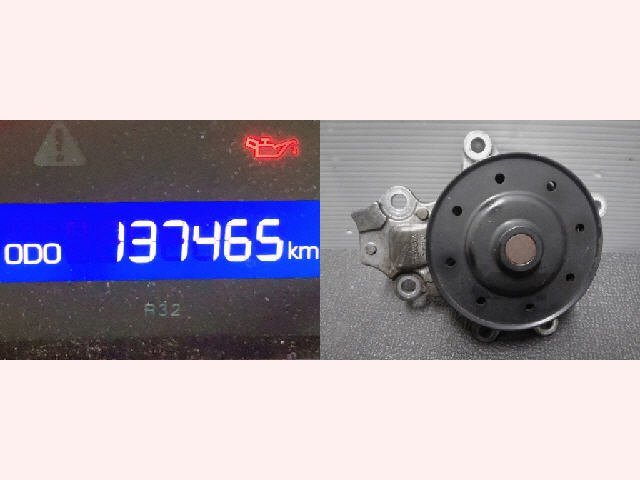 5kurudepa H26年 ヴォクシー DBA-ZRR80G ウォーター ポンプ 3ZRFAE ZRR85 ZWR80 V ノア テスト済 32858拍卖