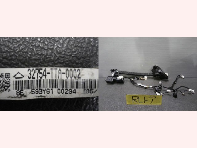 5kurudepa H30年 N-BOX DBA-JF3 ワイヤー ハーネス S07B JF4 カスタム ターボ エヌボックス リア左ドア 32951拍卖