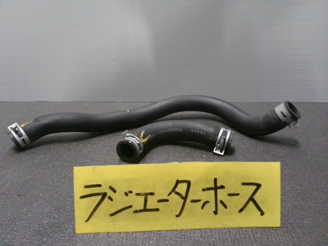 5kurudepa H30年 N-BOX DBA-JF3 ラジエーター ホース JF4 エヌボックス G 2WD 33074拍卖