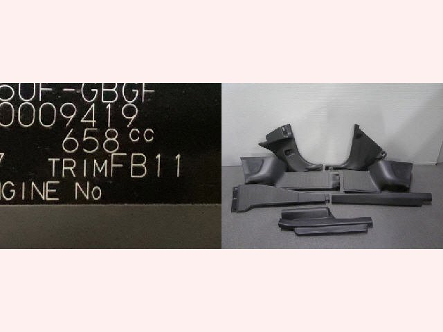 5kurudepa R4年 シフォン 6BA-LA650F 内張り セット LA650S LA660S タント 32932拍卖