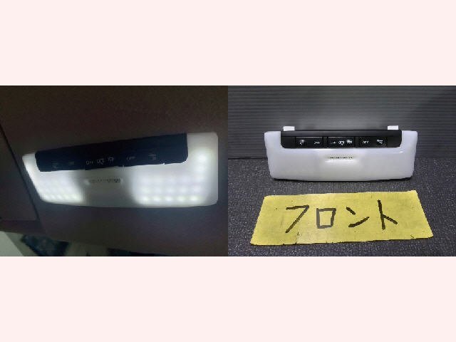 5kurudepa R2年 セレナ 5AA-GFC27 フロント ルーム ランプ C27 GC27 HC27 HFC27 後期 点灯OK 32937拍卖