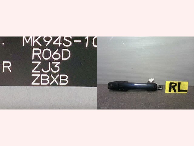 5kurudepa R6年 スペーシア 5AA-MK94S リア 左 アウター ハンドル MK54S X 2WD STD 33061拍卖