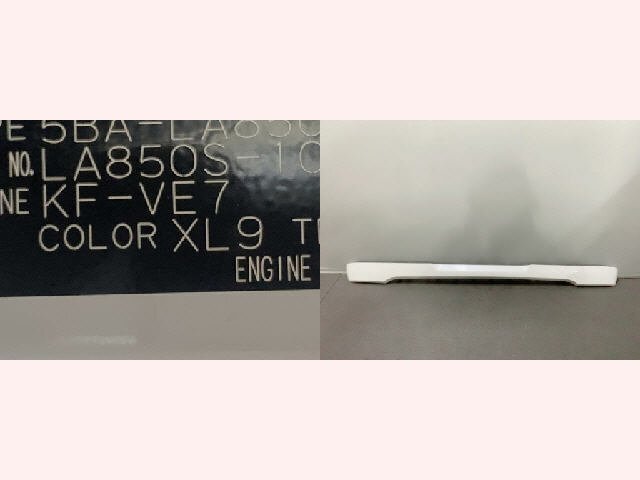 5kurudepa R4年 ムーヴ キャンバス 5BA-LA850S リア バンパー アンダー カバー LA860S ストライプG 2WD 32971拍卖