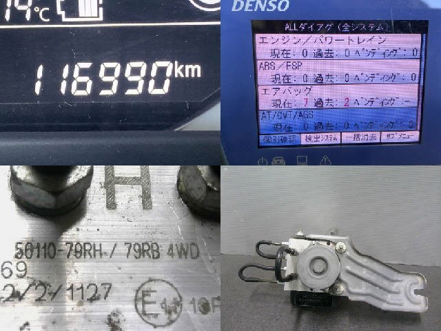 5kurudepa H30年 スペーシア DAA-MK53S ABS アクチュエーター ポンプ MM53S カスタムXSターボ 4WD 32894拍卖