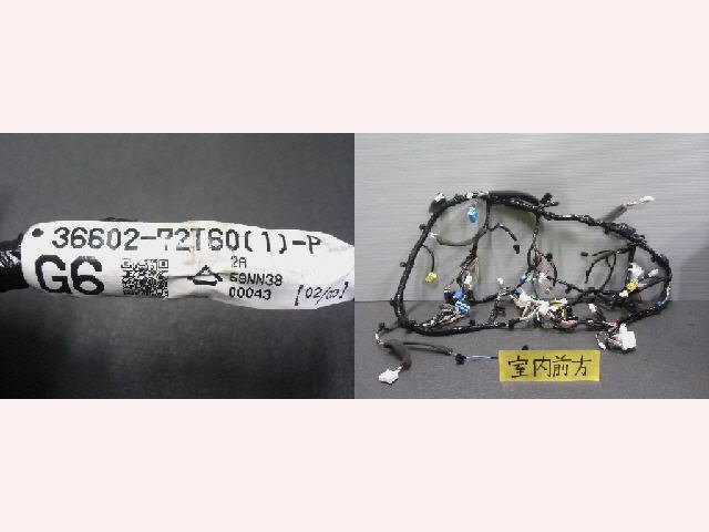 5kurudepa R4年 スペーシア 5AA-MK53S ワイヤー ハーネス R06A MM53S HV-X 2WD 室内前方 32798拍卖