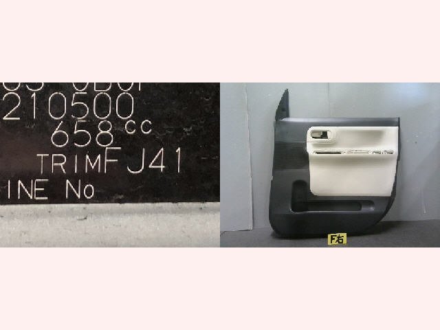5kurudepa R1年 ムーヴ キャンバス 5BA-LA800S 右 フロント ドア トリム 内張り LA810S メイクアップ SA3 2WD 33131拍卖