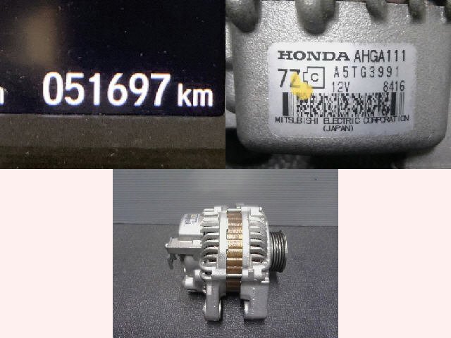 5kurudepa H30年 N-BOX DBA-JF3 オルタネーター ダイナモ S07B JF4 エヌボックス G 2WD AHGA111 テスト済 33074拍卖