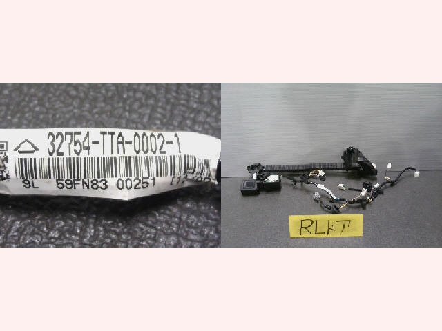 5kurudepa R2年 N-BOX 6BA-JF3 ワイヤー ハーネス S07B JF4 エヌボックス GL 2WD リア左ドア 33054拍卖