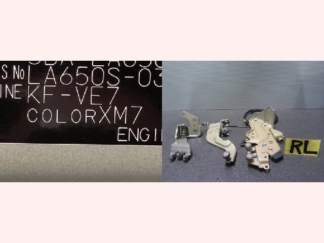 5kurudepa R5年 タント 5BA-LA650S リア 左 ドア ヒンジ LA660S X 後期 2WD 33018拍卖
