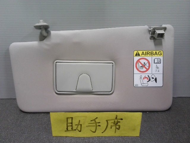 5kurudepa R1年 タンク DBA-M910A サンバイザー 日よけ 助手席側 M900A M910S 4WD G-COZY 助手席 33107拍卖