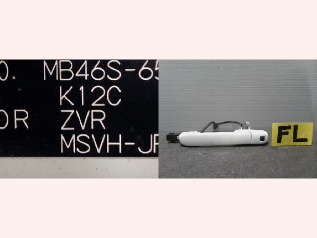 5kurudepa H29年 デリカ D2 DAA-MB46S フロント 左 アウター ハンドル MA36S MA46S MB36S CTM 美品 33073拍卖