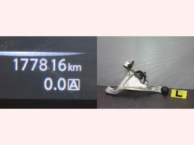 5kurudepa H26年 エルグランド DBA-TNE52 左 リア アッパー アーム E52 TE52 PE52 PNE52 ライダ 33149拍卖