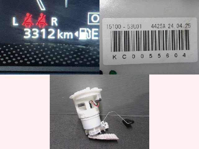 5kurudepa R6年 スペーシア 5AA-MK94S フューエル ポンプ 燃料 ポンプ R06D MK54S X 2WD テスト済 33142拍卖