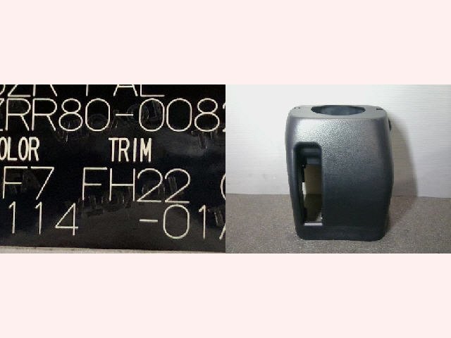 5kurudepa H26年 エスクァイア DBA-ZRR80G コラム カバー ZRR85 ZWR80 ノア VOXY 33174拍卖