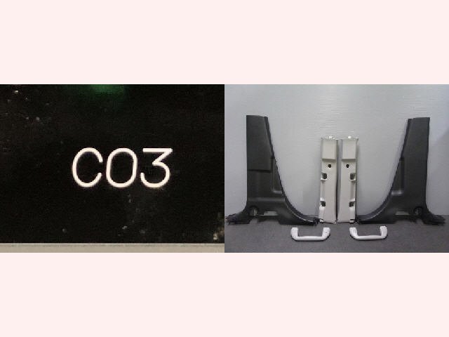 5kurudepa R5年 スペーシア 5AA-MK94S センター ピラー トリム セット MK54S G 2WD 33165拍卖