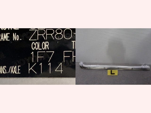 5kurudepa H26年 エスクァイア DBA-ZRR80G 左 スライド ドア レール ZRR85 ZWR80 ノア VOXY 33174拍卖