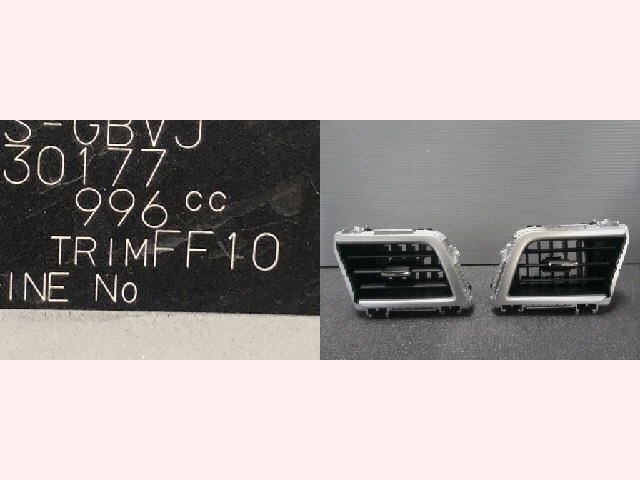 5kurudepa H30年 トール DBA-M900S クラスターパネル エアコン 吹き出し口 ルーバー M900A M910A タンク ルーミー 左右 美品 33219拍卖