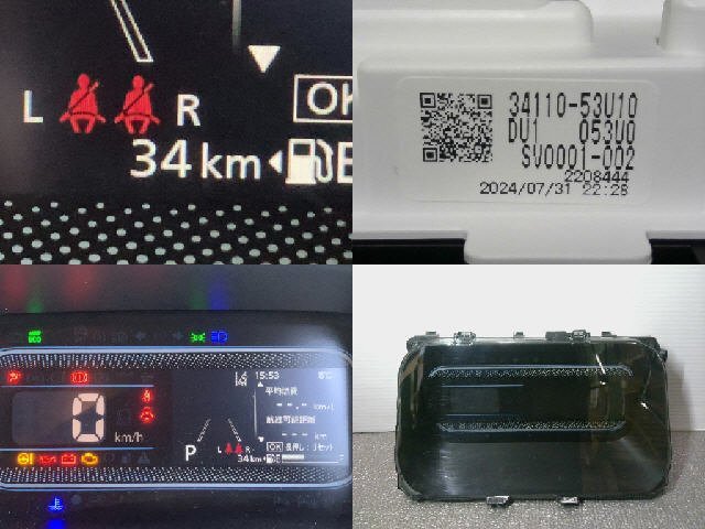 5kurudepa R6年 スペーシア 5AA-MK94S スピード メーター R06D MK54S HV-G 2WD 34110-53U10 テスト済 33193拍卖