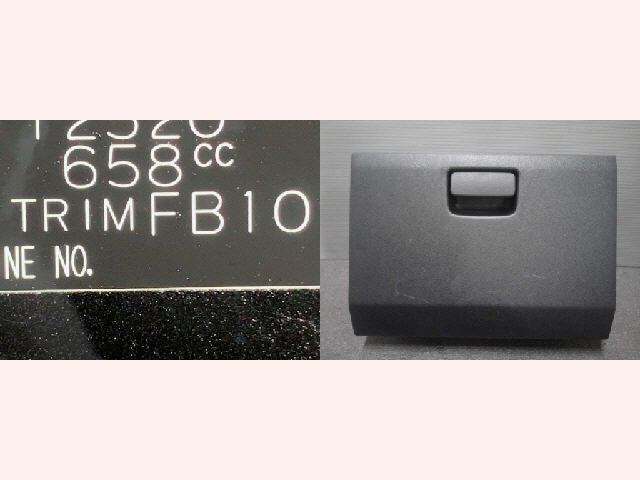 5kurudepa R6年 ハイゼット 3BD-S700V グローブ ボックス S710V クルーズターボ 2WD 33271拍卖