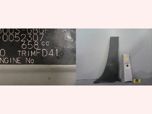 5kurudepa H29年 ムーヴ キャンバス DBA-LA800S 右 センター ピラー トリム LA810S 2WD X-LTD 33231拍卖