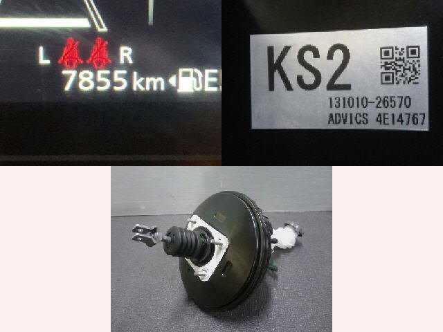 5kurudepa R6年 スペーシア 5AA-MK94S ブレーキ ブースター マスターバック MK54S カスタム XS 4WD 33188拍卖