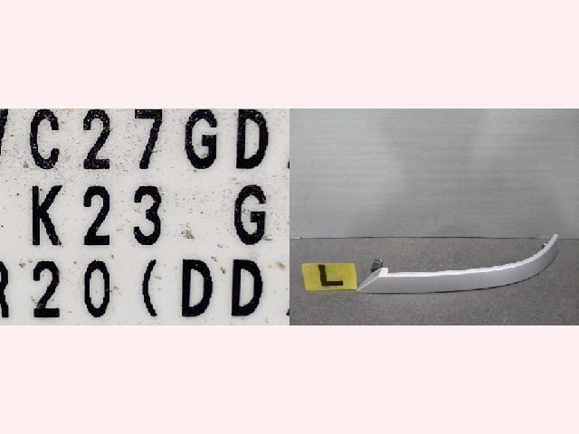 5kurudepa H29年 セレナ DAA-GFC27 左 ヘッドライト フィラー パネル GC27 C27 GFNC27 2WD HWS 美品 33286拍卖