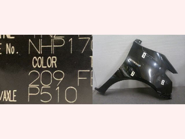 5kurudepa R2年 シエンタ 6AA-NHP170G 右 フロント フェンダー 黒 209 後期 2WD NCP170 NSP170 33340拍卖