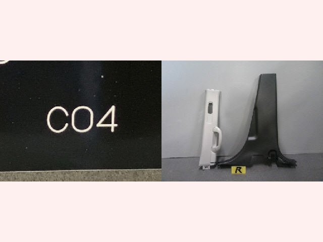 5kurudepa R5年 スペーシア 4AA-MK53S 右 センター ピラー トリム MM53S カスタム ターボ 後期 33230拍卖