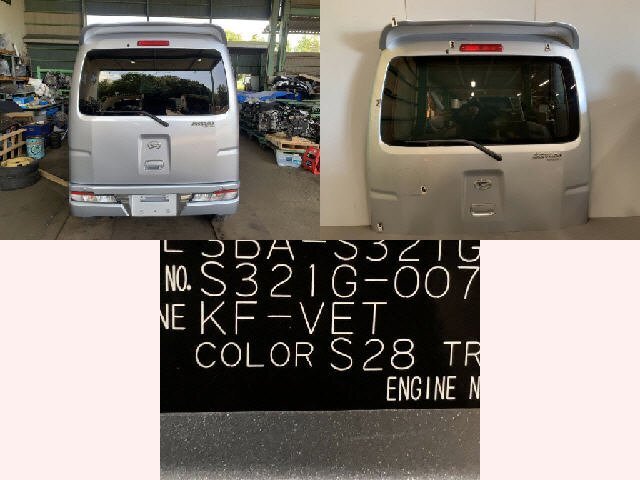 5kurudepa R2年 アトレー 3BA-S321G リア ゲート バック ドア シルバー S28 S331G 後期 RSリミテッド 2WD 33406拍卖