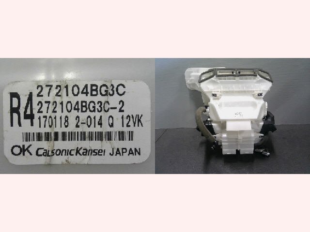 5kurudepa H29年 エクストレイル DBA-T32 エアコン クーリング ヒーター ユニット NT32 HT32 HNT32 2WD テスト済 33368拍卖