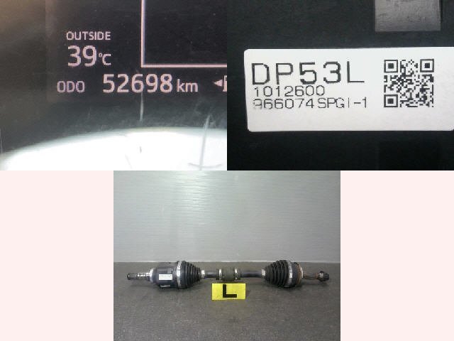 5kurudepa R3年 シエンタ 5BA-NSP170G 左 フロント ドライブ シャフト 2NRFKE NCP170 NHP170 Gクエロ 後期 33377拍卖