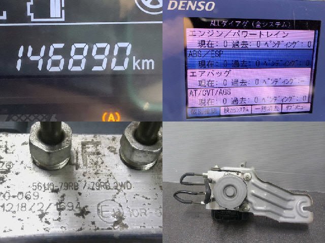 5kurudepa H30年 スペーシア DAA-MK53S ABS アクチュエーター ポンプ MM53S ギア 2WD 56110-79RB テスト済 33353拍卖